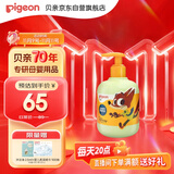 贝亲（Pigeon）儿童净透清爽洗发水（元气雪松香）300ml IA320