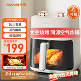 九阳（Joyoung）空气炸锅家用5L大容量不用翻面多功能 可视大视窗 低音烘烤 免翻面蒸汽嫩烤蒸烤一体机KL50-V565
