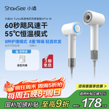 小适（showsee）高速电吹风机/家用风筒/高浓度负离子护发/大风力速干降噪/无刷电机 青春版 AP16-W 女生七夕礼物