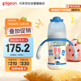 贝亲（Pigeon）迪士尼宽口径PPSU双把手彩绘奶瓶240mL M号 3月+ 萌警朱迪 AA272