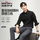 柒牌【加绒】长袖衬衫商务休闲舒适保暖厚款翻领衬衣