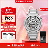 雷诺（RARONE）解构派双子星RebelX男士机械手表钢带腕表 生日节日礼物