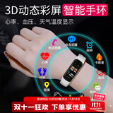 正港（ZGO）运动手表男女学生电子表时尚LED智能手环心率计步充电腕表 693白