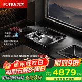 方太水槽洗碗机单槽 台面嵌入式一体10套大容量双层 台面空间巧利用 可洗海鲜果蔬 02-A3【国家补贴】