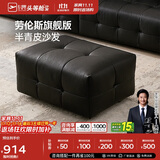 芝华仕（CHEERS）真皮沙发多功能客厅大户型劳伦斯半青皮沙发3170黑踏