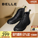 百丽（Belle）潮搭马丁靴男冬季商场同款真皮英伦风休闲靴加绒92267DD0 黑色(8孔) 41 (255mm)