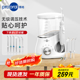 博皓（prooral）【正畸专用】冲牙器/洗牙器/水牙线/洁牙器  牙齿清洁器家用台式 5102 象牙白【生日节日礼物】