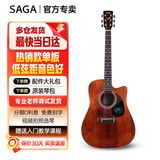 萨伽（SAGA） 吉他sf700单板面单民谣萨迦木吉他入门初学者萨嘎乐器 41英寸D桶SF700CR复古色缺角