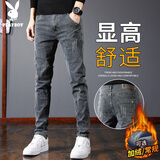 花花公子（PLAYBOY）牛仔裤男秋冬季裤子男休闲裤男士潮流直筒修身男裤 深灰 30