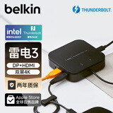 贝尔金（BELKIN）扩展坞 雷电3拓展坞七合一 8K投屏 苹果笔记本电脑扩展 PD供电 USB/DP/Type-C