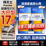 拜灭士德国拜耳蟑螂药杀虫剂杀蟑胶饵家用厨房全窝室内端除蟑螂饵剂 【大户型送5g】杀蟑胶饵12g