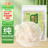 鲜窝窝 纯绿豆粉皮300g 水晶粉皮火锅食材 小圆粉皮凉拌菜炖菜大锅菜