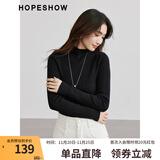 红袖肌理感针织衫上衣秋季新款女装正肩显瘦气质百搭保暖半高领毛衣 黑050 XL