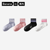 蕉内氮气311Dry女士棉袜子7A抗菌防臭短筒条纹运动透气吸汗秋冬4双