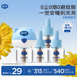 戴·可·思（Dexter）电热蚊香液 驱蚊液套装无香型 电热蚊香液套装(1器+4液)