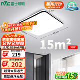 雷士（NVC）吸顶灯客厅卧室餐厅阳台简约现代LED照明灯具灯饰方灯极光Y