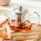 忆壶茶（YIHUTEA）茶壶玻璃泡茶壶耐高温煮茶壶加厚烧水茶具带过滤茶水壶杯子大容量 时光壶单壶小号600ml