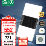 雷士（NVC）双LED灯杀菌风暖浴霸照明人感夜灯换气排风一体浴室卫生间Y358