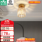 雷士（NVC）过道灯led玄关灯 北欧创意时尚水晶卧室餐厅灯过道走廊衣帽间门厅 克里斯 奢金玄关灯-带7瓦光源