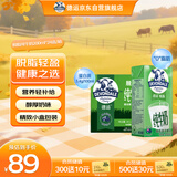 德运（Devondale）脱脂纯牛奶200ml*24盒/箱装澳洲原装进口高钙0脂肪早餐奶