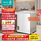 海信145L减霜冰柜家用商用小型冷柜冷藏冷冻转换一级能效卧式冰箱以旧换新BD/BC-145S1HNKQD