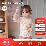 巴拉巴拉童装儿童t恤男童2025秋女童长袖内搭婴儿打底衫209325100204