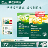 英氏（Engnice）婴幼儿米粉米糊高铁 6个月宝宝强化铁米粉营养辅食 2+3阶（菠菜+牛肉） 180g*2盒