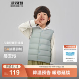 波司登（BOSIDENG）25新款轻薄羽绒服男女儿童5A抗菌90绒百搭休闲内搭短款经典马甲 云川绿4842囤货拍大 130 /64 约 115-130cm 26kg