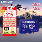 三星（SAMSUNG）256GB TF MicroSD 内存卡 4K高速蓝卡 U3A2V30 读速180MB/s 游戏机无人机运动相机存储卡 PRO Plus