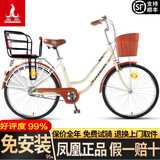 凤凰（Phoenix） 自行车女男母子车可带娃双人车接送小宝宝孩子城市轻便代步单车 26寸樱花米黄+宝宝椅+裙网