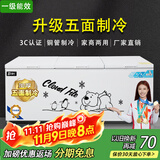 北极川冰柜商用智能温控卧式大容量冷柜家用冷藏冷冻展示柜冰箱保鲜柜雪糕柜 五面制冷|长2.4米三门|双机强劲速冻|1588白