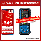 博世（BOSCH）多功能测量工具 50米绿光专业级激光测距仪GLM 50-23 G