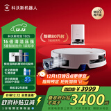 科沃斯T80S扫地机器人扫拖洗烘一体自动清洗滚筒洗地机器人热水洗拖布DEX62国家补贴