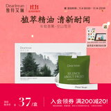 独特艾琳（Dear lrean）汽车车载香薰车内出风口香包香水挂件除味留香耐闻送礼空山雪茶