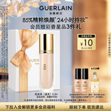 娇兰（Guerlain）金钻修颜粉底液0.5N(光泽透亮)35ml防晒遮瑕化妆品生日礼物送女友