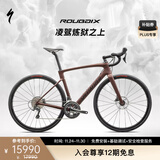 SPECIALIZED ROUBAIX SL8 男/女耐力碳纤维骑行公路自行车 锈红色/缎面黑曜石反光  49