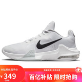 耐克（NIKE）男子篮球鞋AIR MAX IMPACT 4实战运动鞋DM1124-100白黑 42.5