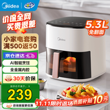 美的（Midea）空气炸锅 家用免翻面 全自动炸锅大容量炸蓝蒸汽嫩炸 无需翻面空气炸烤一体机炸锅自制小米锅巴 AI智能烹饪+可视窗 5.3L KZC5388