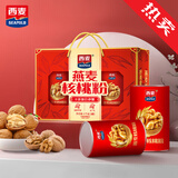 西麦西麦燕麦谷物礼盒 营养健康佳礼膳食纤维佳品访亲探友送老人长辈 燕麦核桃粉礼盒 1000g*1盒
