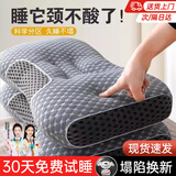 WITCEMEY枕头高枕芯棉酒店花男士专用不塌护颈整硬枕深度睡眠觉宿舍打呼噜