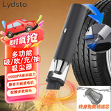 Lydsto车载吸尘器手持大吸力车家两用吸尘器吸吹两用无刷电机小米白有品吸尘器 多功能-20000Pa吸力-黑