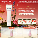 茱莉蔻（Jurlique）玫瑰护手霜40ML 保湿柔嫩润泽肌肤补水防干裂护肤品  生日伴手礼