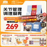 麦富迪狗粮 超肉粒冻干狗粮 成幼犬中大型犬专用 15kg/30斤【宠物金选】