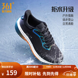 361°运动鞋男鞋雨屏7秋季雨天通勤鞋防泼水防滑黑色跑鞋子男 曜石黑/甜派橙 43