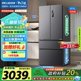 美菱（MeiLing）无忧嵌511升法式多门四门超薄嵌入式冰箱家用双系统大容量无霜变频国家补贴BCD-511WP9CZX神秘灰