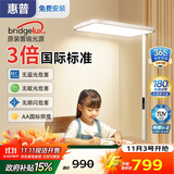惠普落地灯护眼灯LEDX客厅卧室儿童学习阅读床头台灯钢琴灯立式大路灯