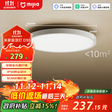 米家（MIJIA）小米米家护眼智能全光谱吸顶灯D30【政府补贴】【包安装】灯具