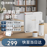 华为智选鸿蒙智选哈尔斯保温杯智能泡茶杯礼盒茶水分离杯男女送礼伴手礼