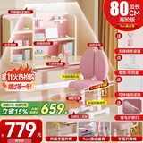 读书郎儿童学习书桌椅套装多功能可升降中小学生桌椅子写字桌家用课桌 三层高书架+手摇椅+9cm真追背粉