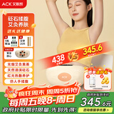 艾斯凯ACK砭石揉腹仪腹部腰部自动按摩器仿人手揉捏肚子办公室按摩神器热敷揉腹机送父母长辈节日礼物